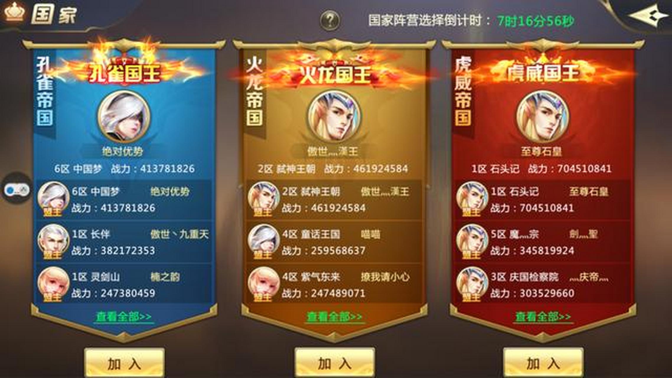 史诗玄幻mmo魔幻国战手游,古矿寻奇石,太初古矿副本攻略