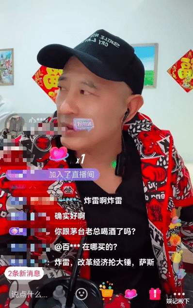 尼古拉斯赵四直播炸雷,被问和茅台老总喝酒了吗,形象倒塌