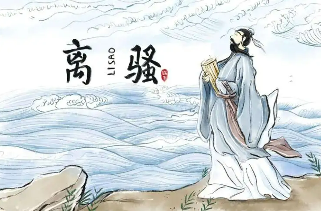 一文了解屈原的生平,作品,影響評價,紀念廟祠