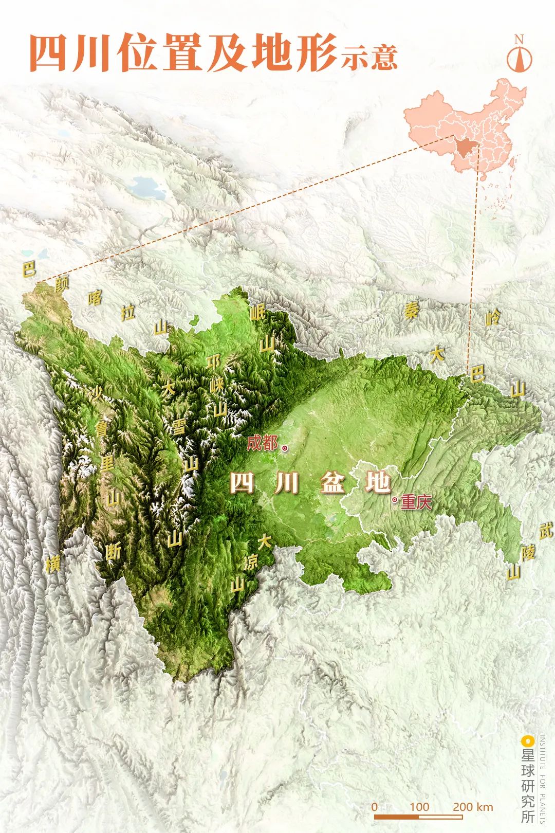 ▼(四川位置及地形示意,制图@陈志浩/星球研究所)无数移民纷至沓来并