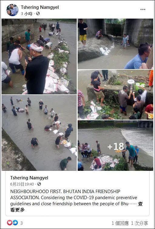 不丹近期因新冠疫情"断水",印度媒体慌了