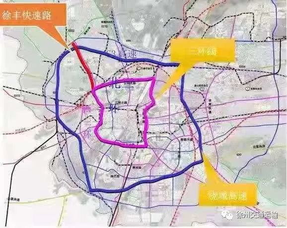 徐丰公路快速化改造工程开工建设拉开帷幕
