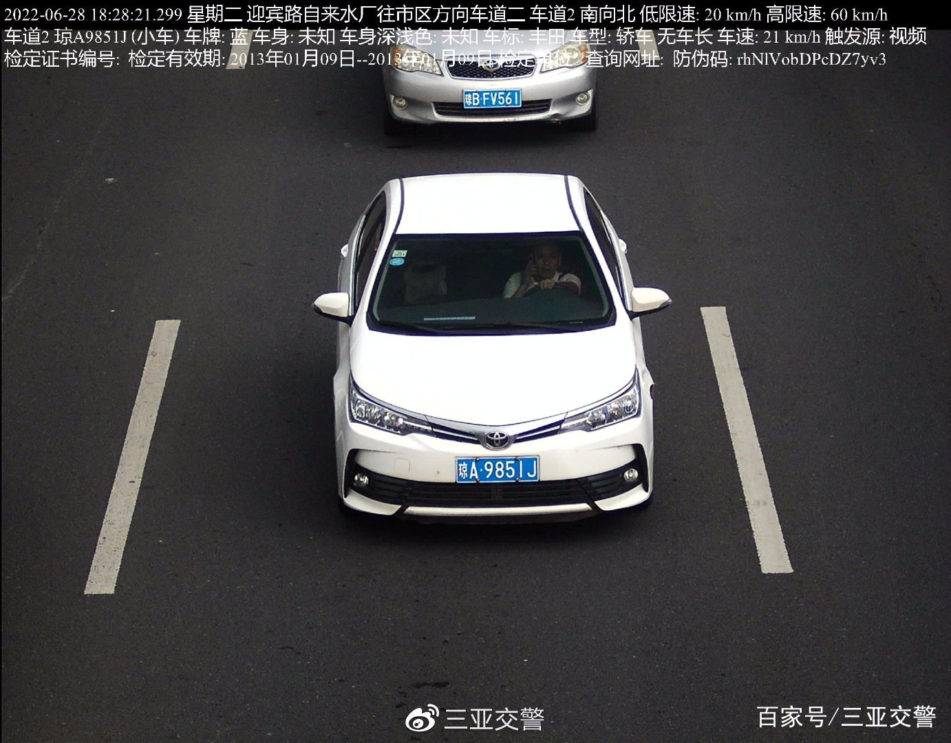 不文明交通行为曝光台｜驾驶时拨打接听手持电话（二十六）(图15)