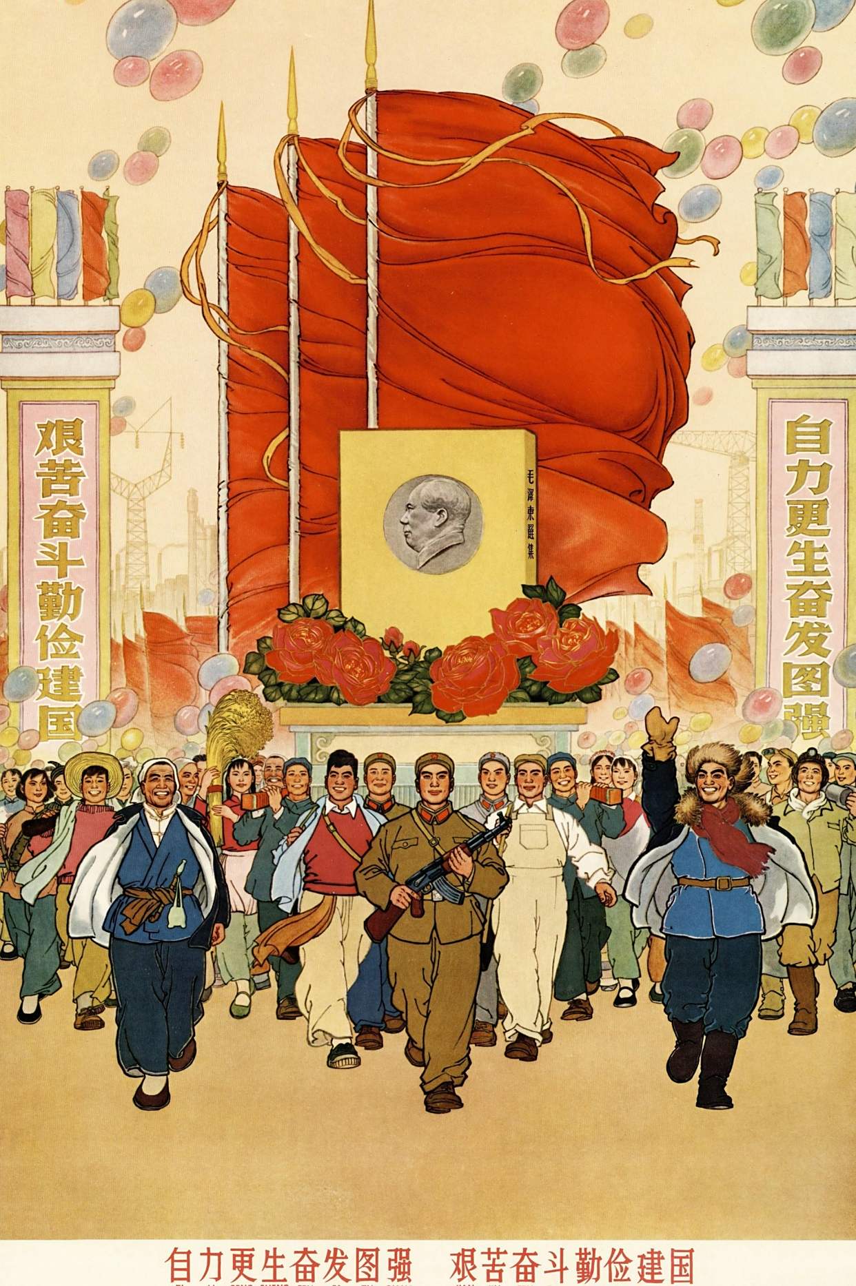 怀旧60年代的宣传画(1)