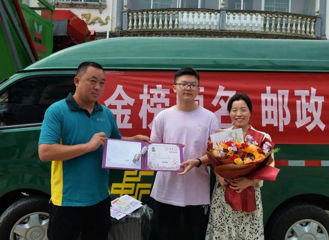 恭喜!新蔡学子张博文收到清华大学录取通知书