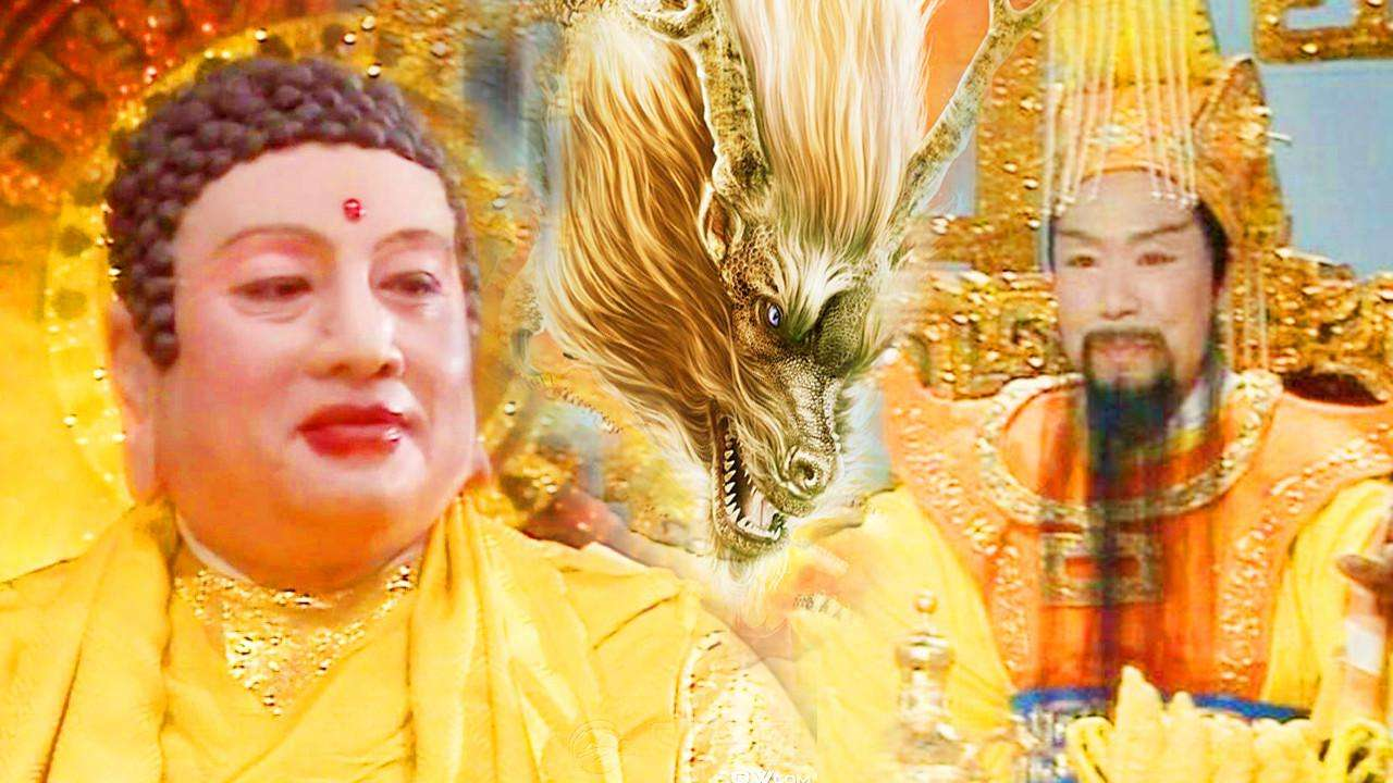 玉帝和如来都犯过错,他们为何不道歉?