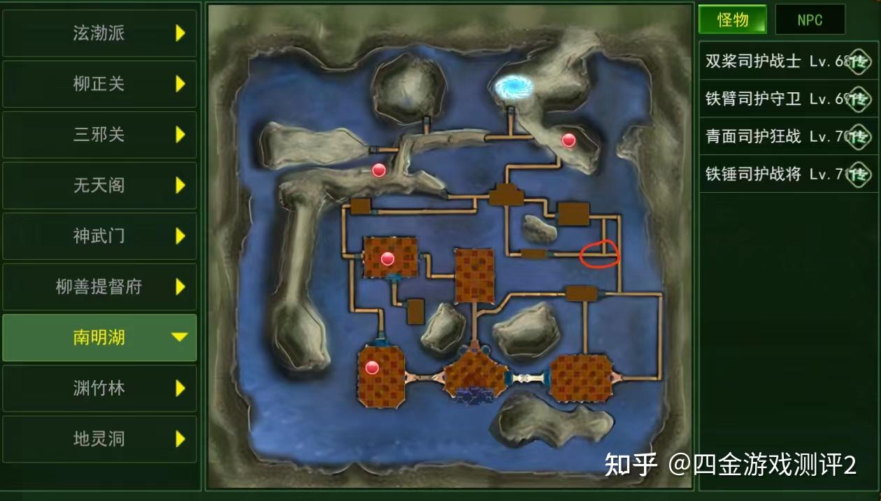 热血江湖之独步武林 南明湖无伤卡怪教学