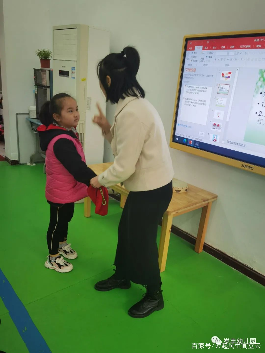 曾都区西城岁丰幼儿园“强班子 名教师 好宝宝”公开课大比拼曾都区人大领导班子,曾都区现任区长,曾都区组织部班子成员,曾都区常务副区长,曾都区农业局领导班子