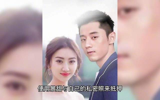 景甜私密视频被曝光?张继科景甜分手原因,竟是因为赌博欠债?