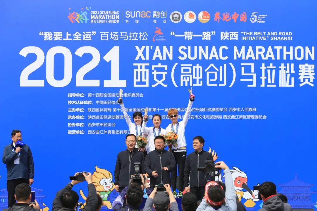 西马五年启程,再盼全运荣光!2021西安马拉松鸣枪!