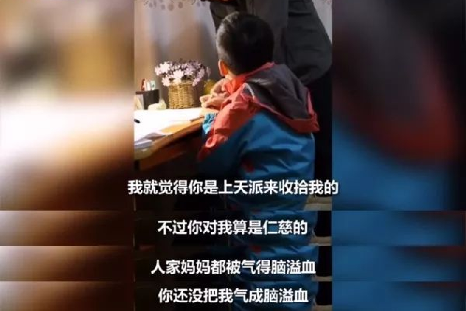 辅导作业吐血图片图片