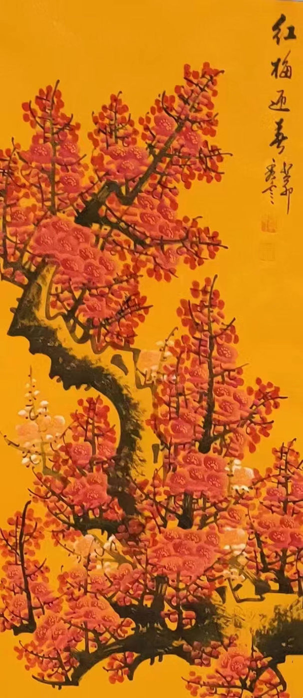 2023中国书画家百杰——画家郑秀云