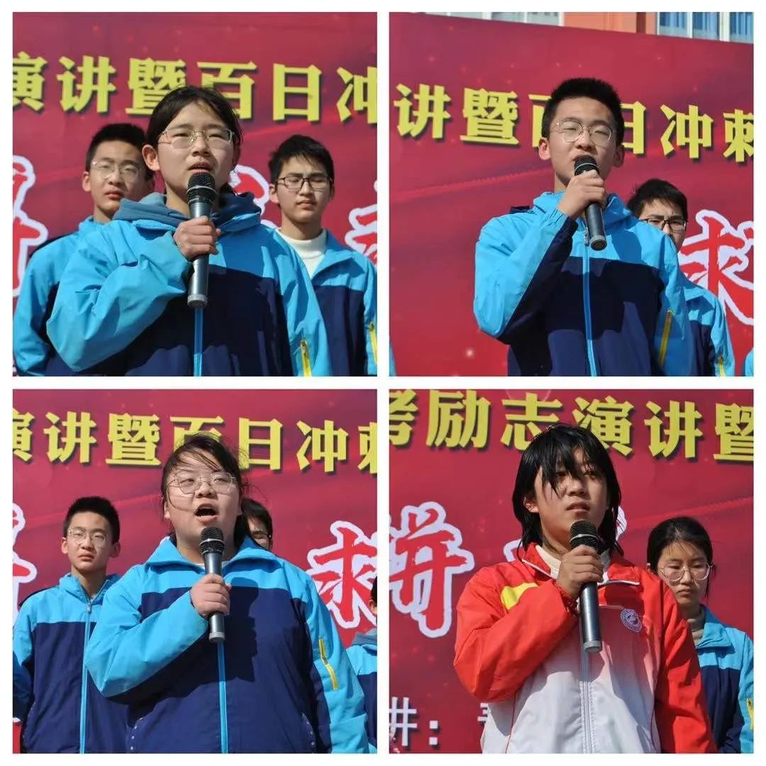胶州市第十五中学召开决胜中考励志演讲暨百日冲刺誓师大会