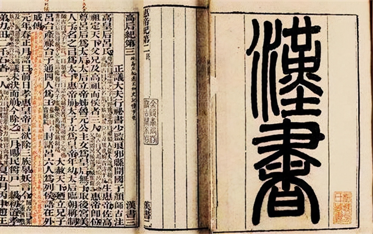 明章之治:一个社会稳定的时代,开启了学术繁盛的历程