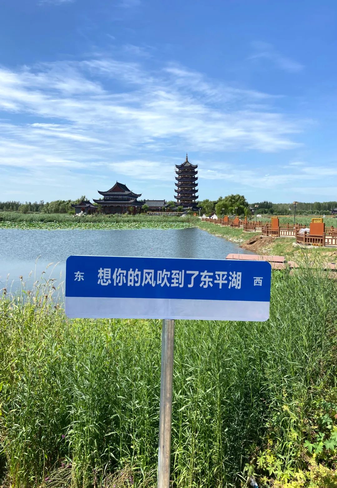 东平湖风景区旅游攻略图片