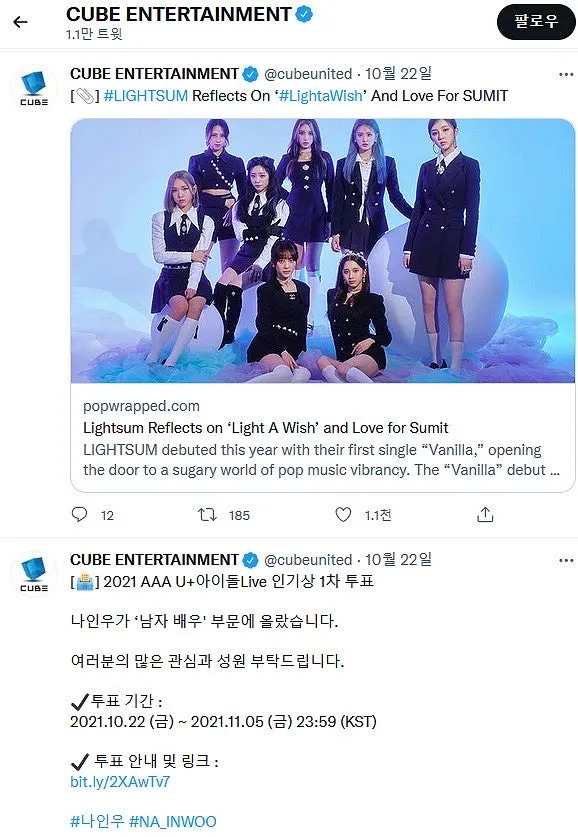 2022年新人女团齐出道;cube为何对clc如此冷淡?