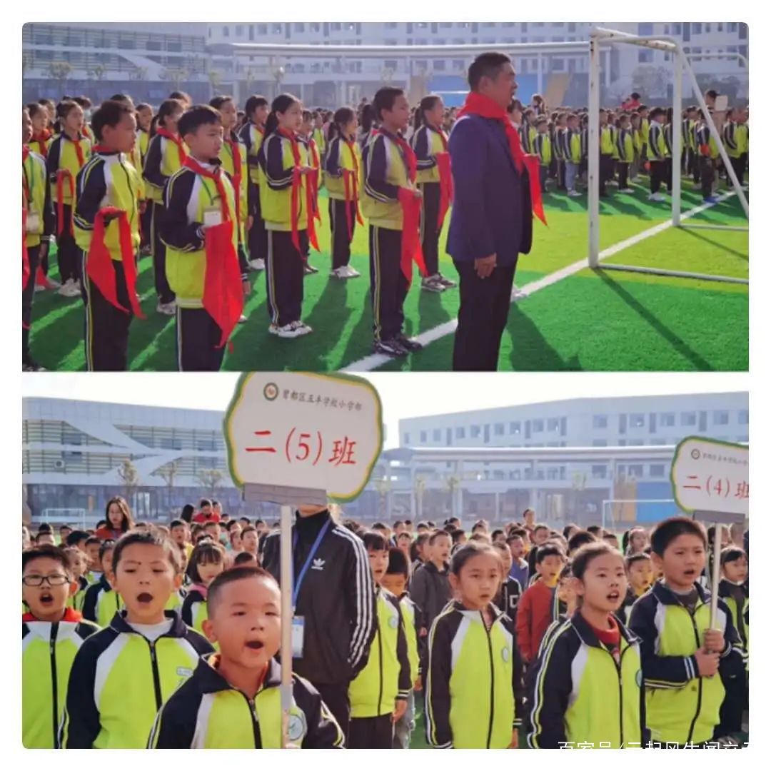 曾都区五丰学校举行“争做新时代好队员”主题队日活动五丰棒冰,新时代好队员内容简要,五峰是哪里