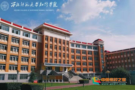 西北师范大学知行校区图片