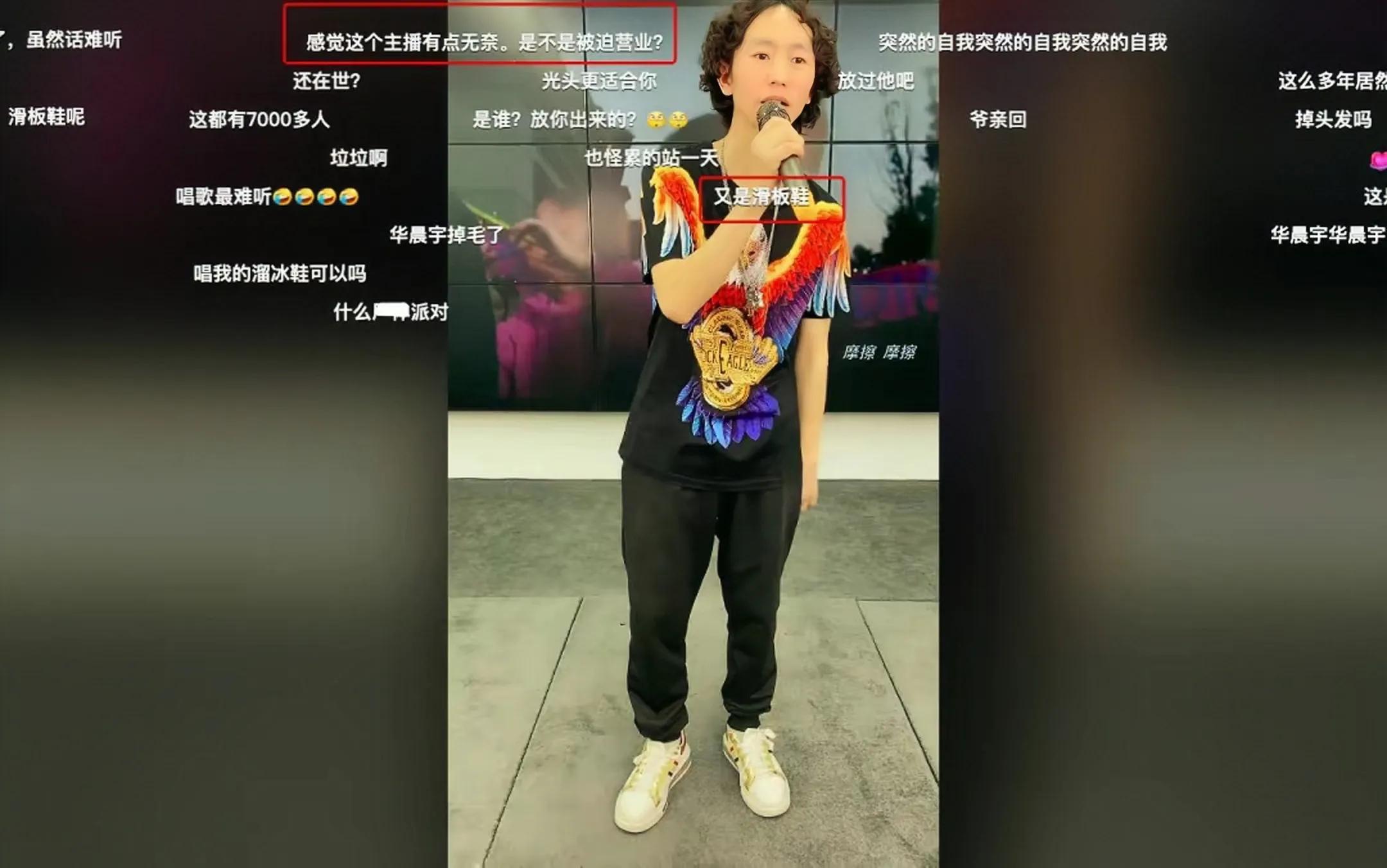 回顾庞麦郎:因不服管教被公司警告!自创品牌滑板鞋1双卖8万月销0