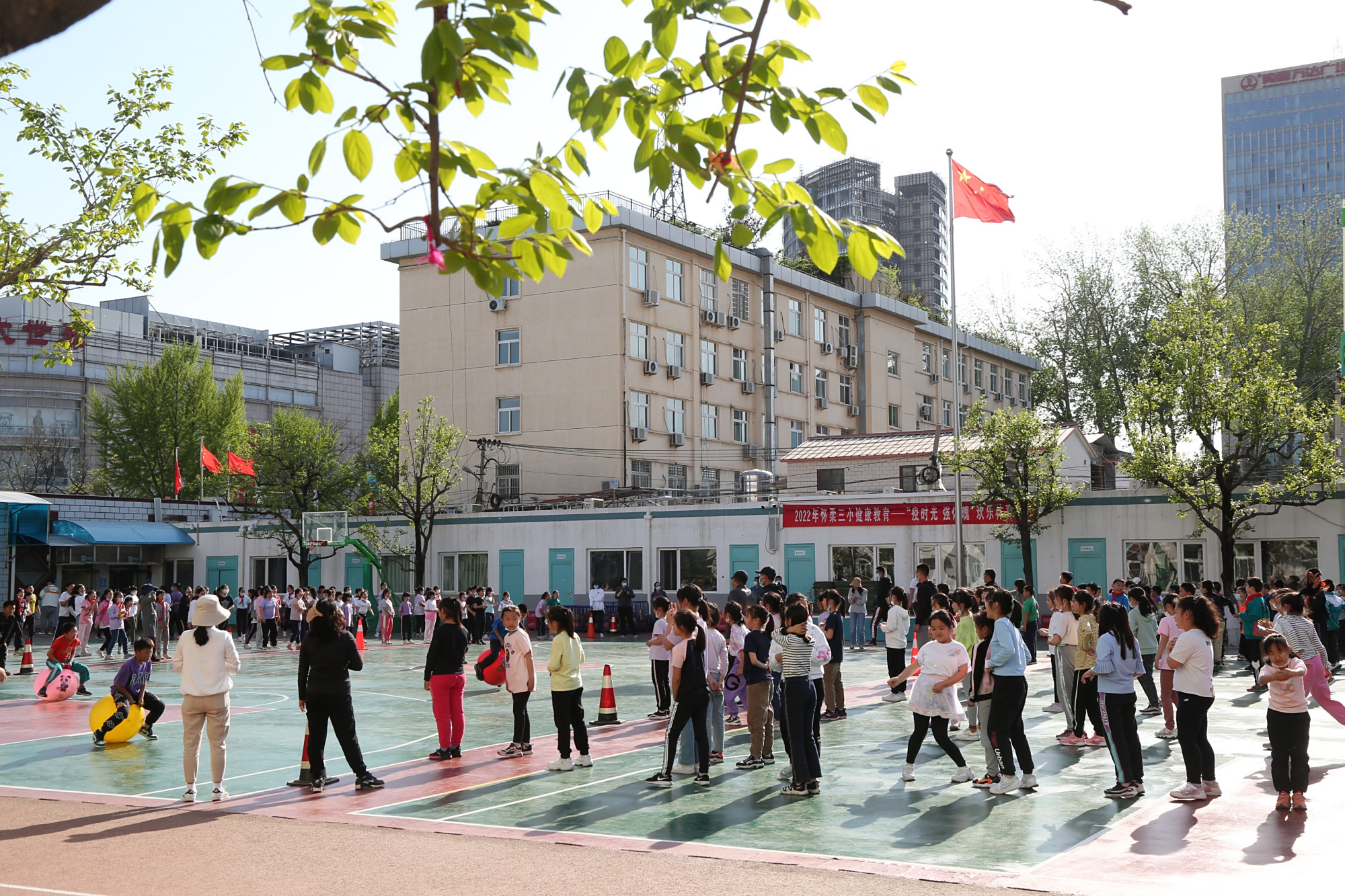 北京市怀柔区第三小学"疫时光 强体魄"体育节活动