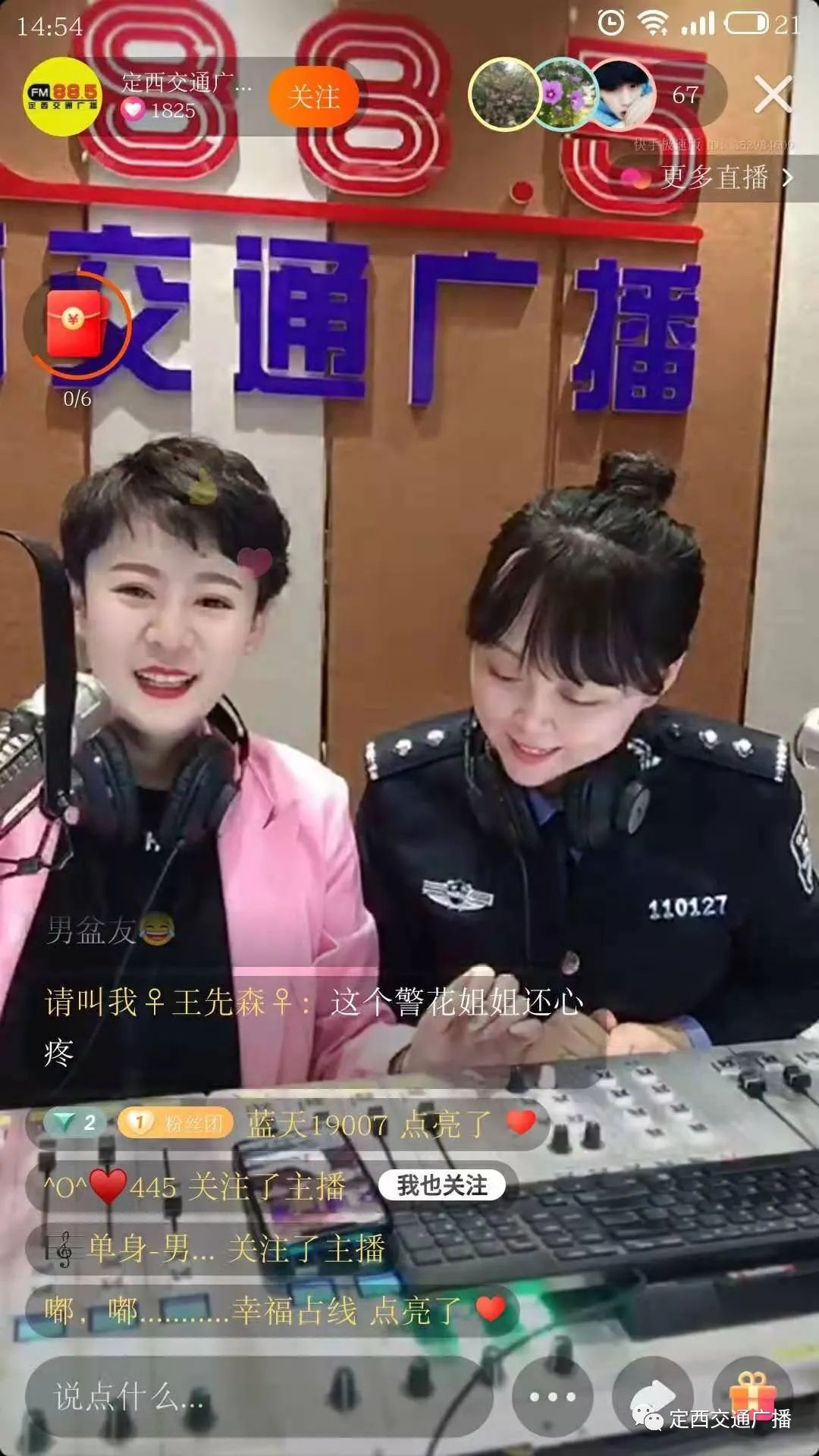 《警花说交通》之"2021年最新酒驾醉驾成本"