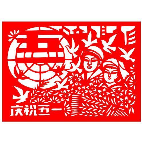 五一节剪纸作品:劳动最光荣,致敬每一位勤恳工作的劳动者
