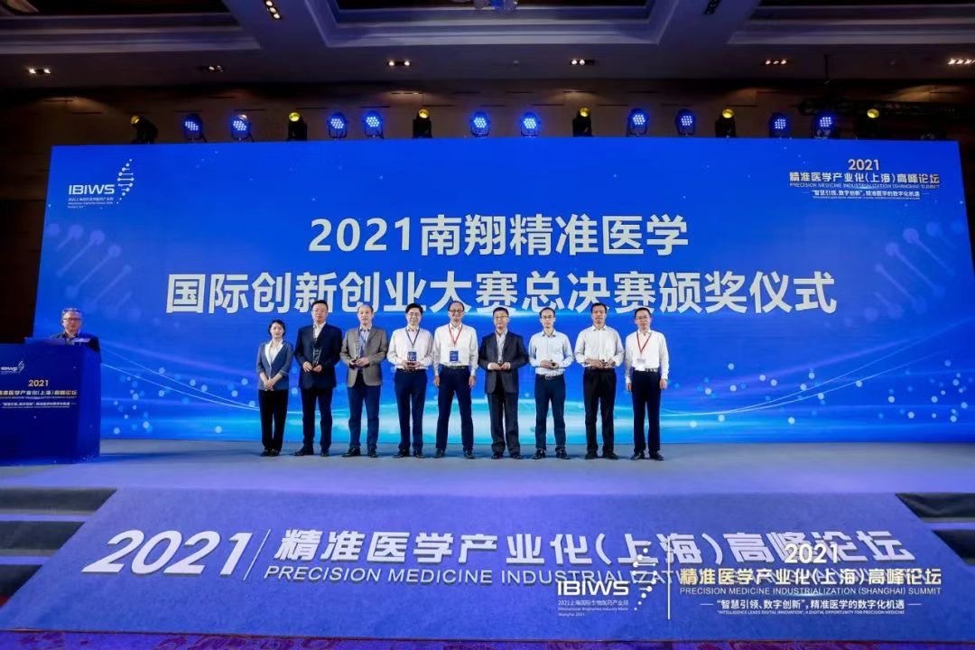 探索精准医学数字化,智慧化,个性化的实现路径,这个高峰论坛在嘉定