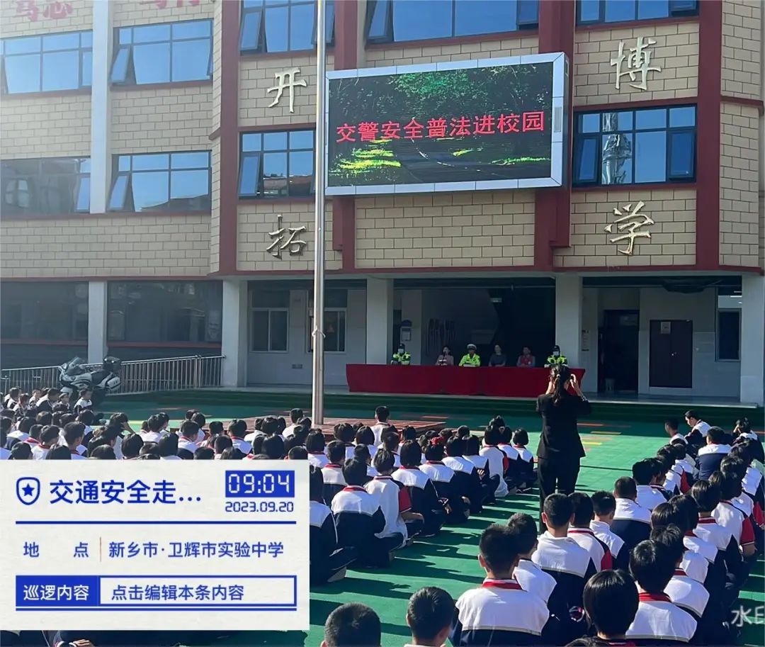 卫辉市实验中学老猛图片