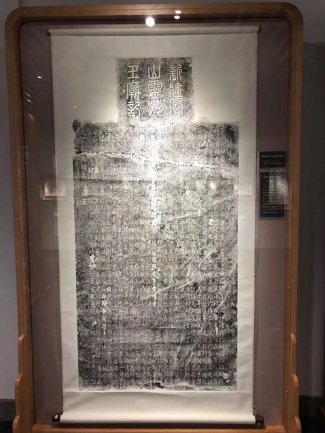 【探展】尔虞我诈的时代,偷偷称帝的钱镠|碑拓里的吴越国