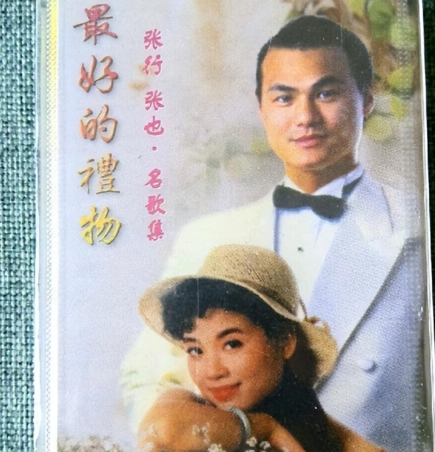 歌手张也:55岁未婚未育,和"男闺蜜"吕继宏神仙友情让人羡慕!