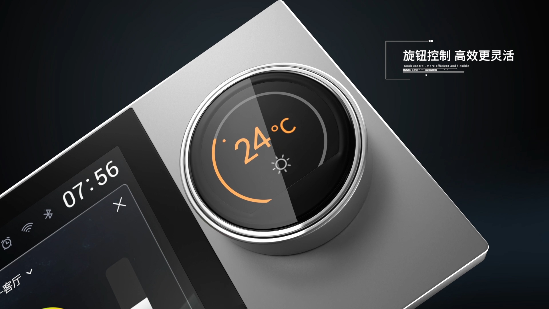 狄耐克智慧家庭中控屏knob:创意旋钮设计,让智能控制更简单快速