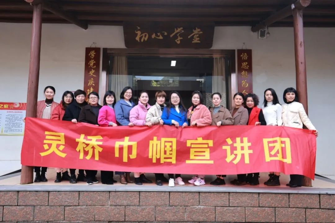 灵桥镇 baijiahao.baidu.com