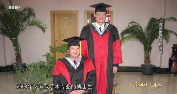 马伟强:"地球第三极"的探索者