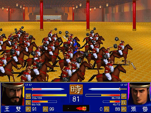 三国群英传1,每个阶段对应的武将技,当年你认为哪些比较强力?