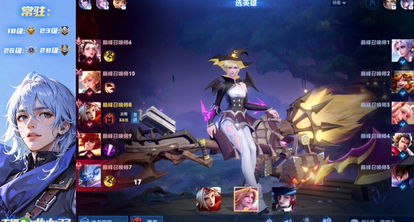 王者荣耀巅峰周榜第一发育路,三国标主播柚柚主打非主流上分!