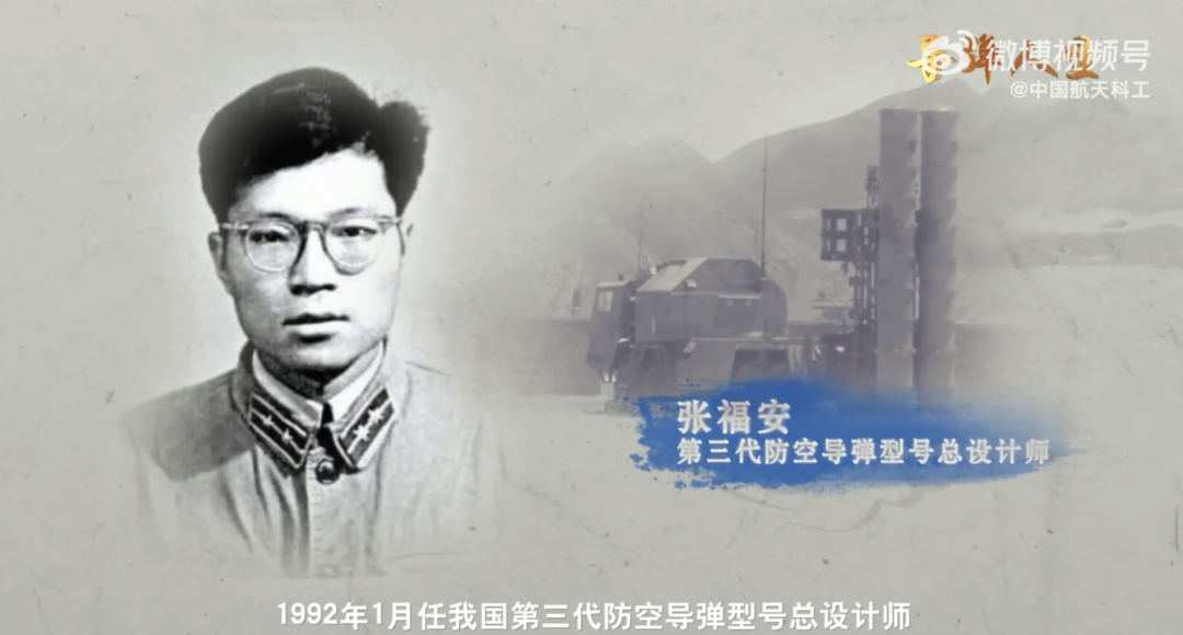12位中国导弹总指挥总设计师的名字首度公开其中8位已离世
