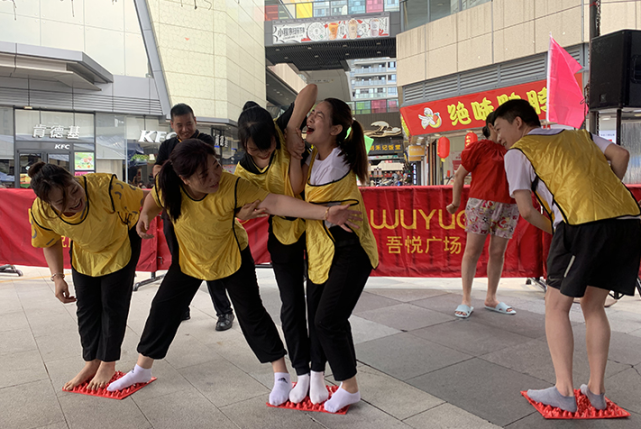 吾心同在,悦趣横生——宝鸡吾悦广场员工趣味运动会