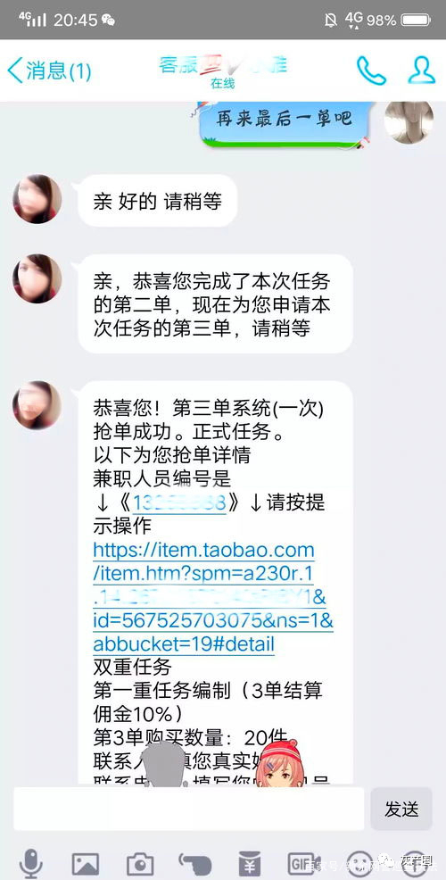 真实快手点赞兼职（快手点赞兼职可信吗）