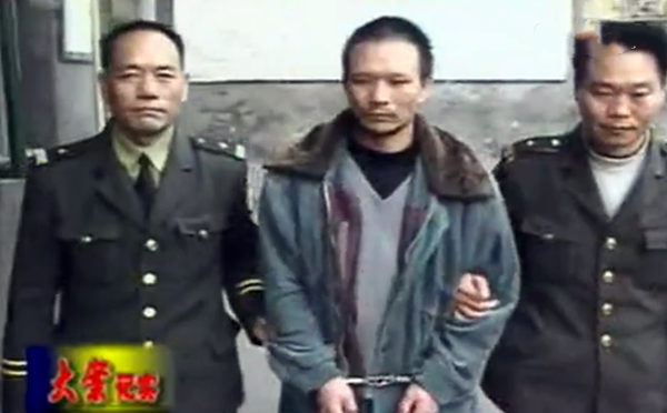 四川宜宾挖眼案凶手聂梦兵落网记