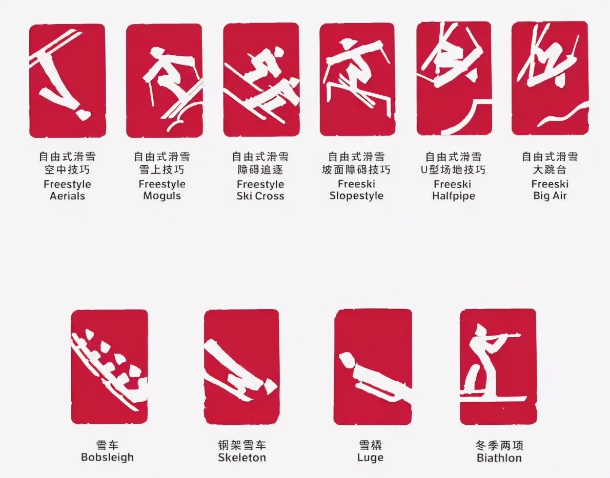 2022年冬奥会尚未开始,它的美早已提前登场