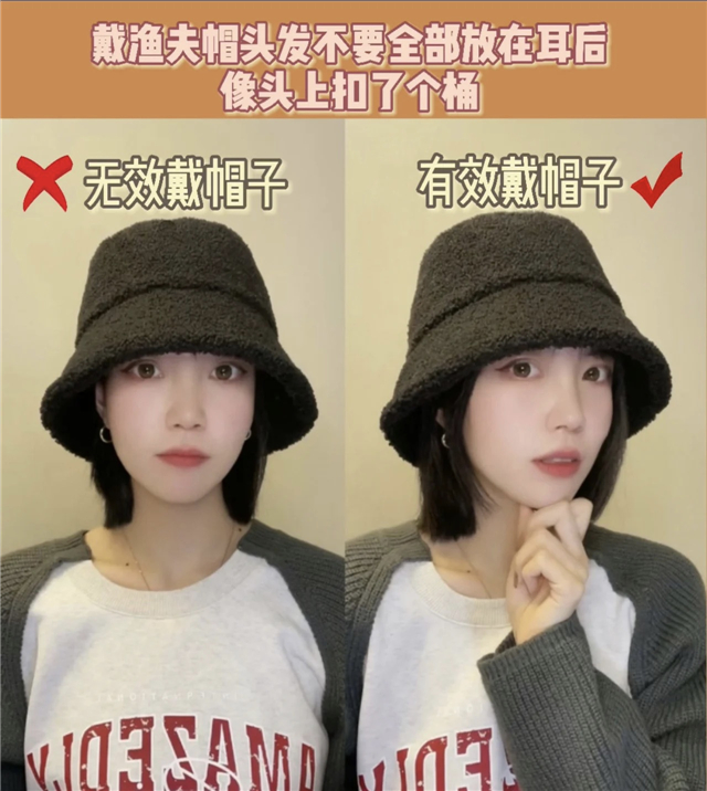这才是"冬帽"打开的正确方式,洋气又显脸小,方脸,圆脸都适合