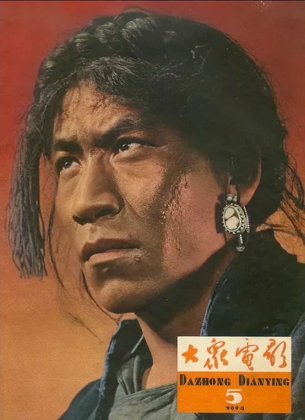 《农奴》:1963年国产经典老电影,旧西藏百万农奴非人生活的缩影