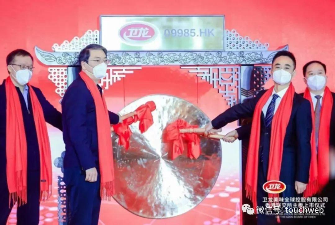 卫龙任命彭宏志为海外事业发展中心负责人 洪星容李卫洪为副总裁