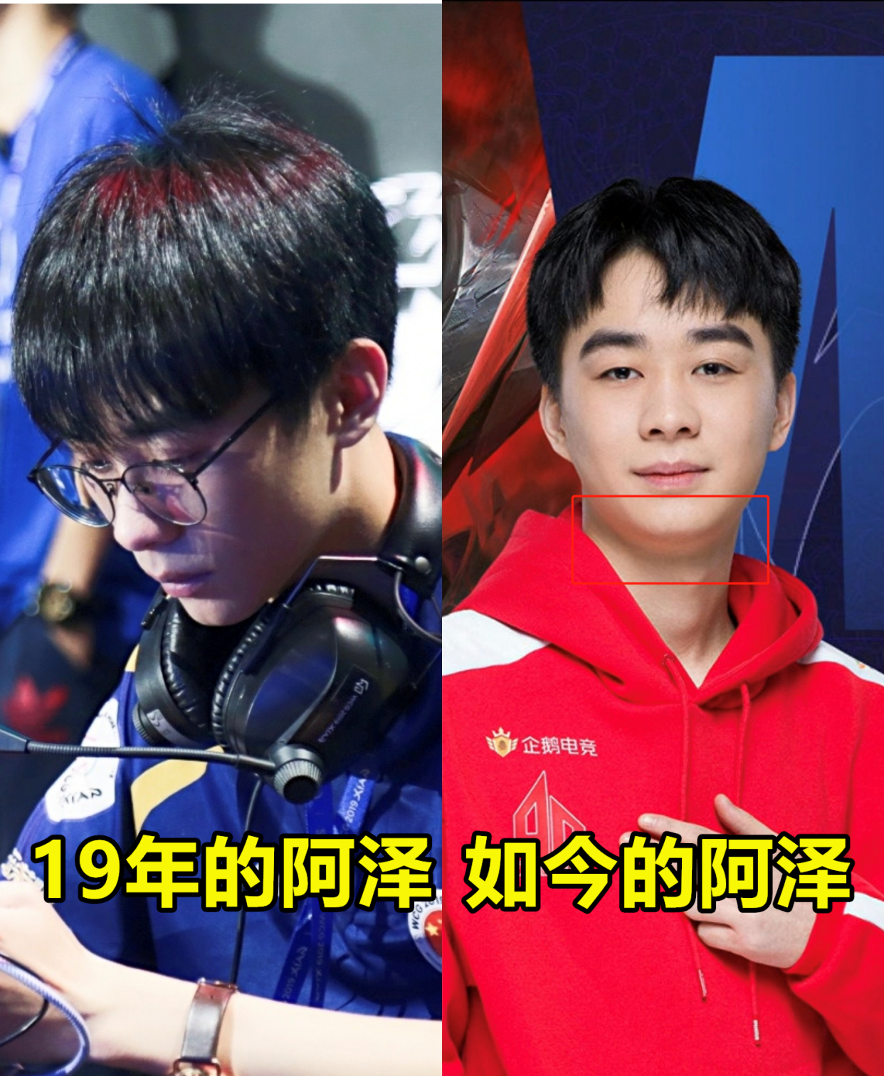 ag阿泽固定首发不足半年,"双下巴"已愈发明显,足足胖了15斤!