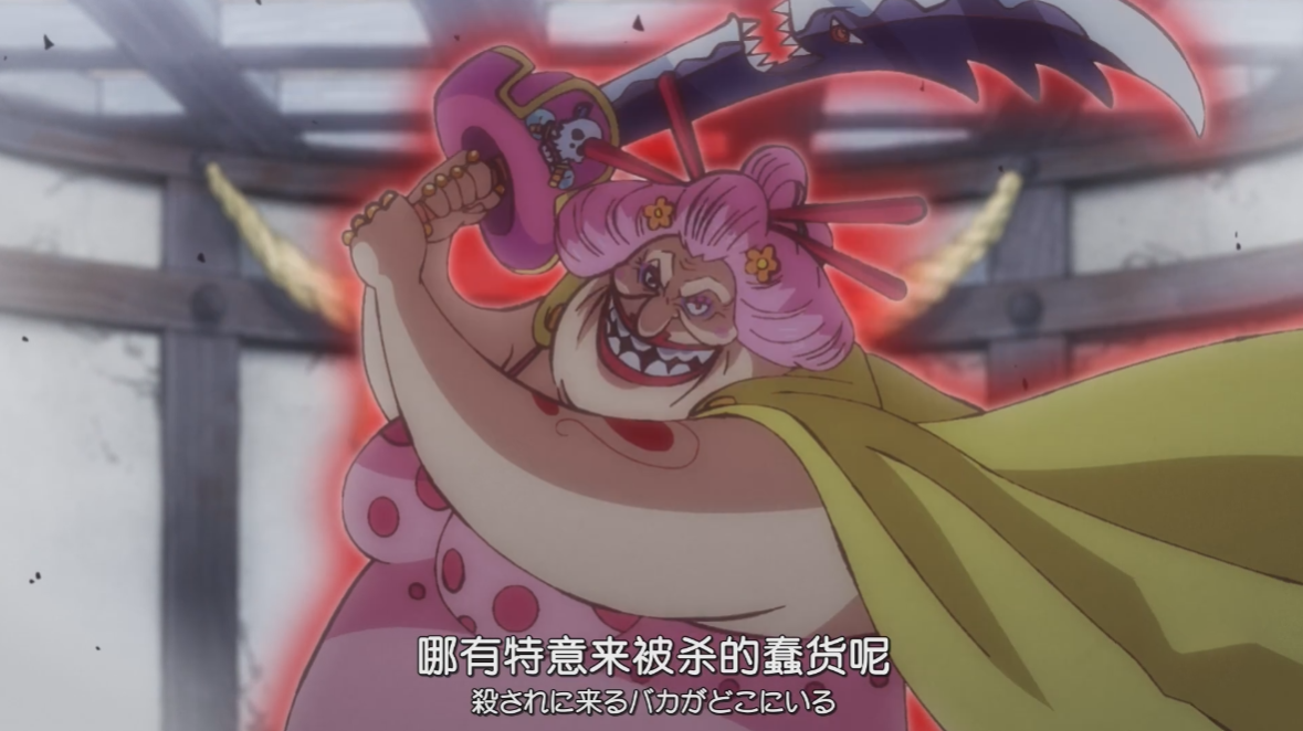 海贼王952:凯多vs大妈,惊天地泣鬼神!路飞何时能到这个层次?