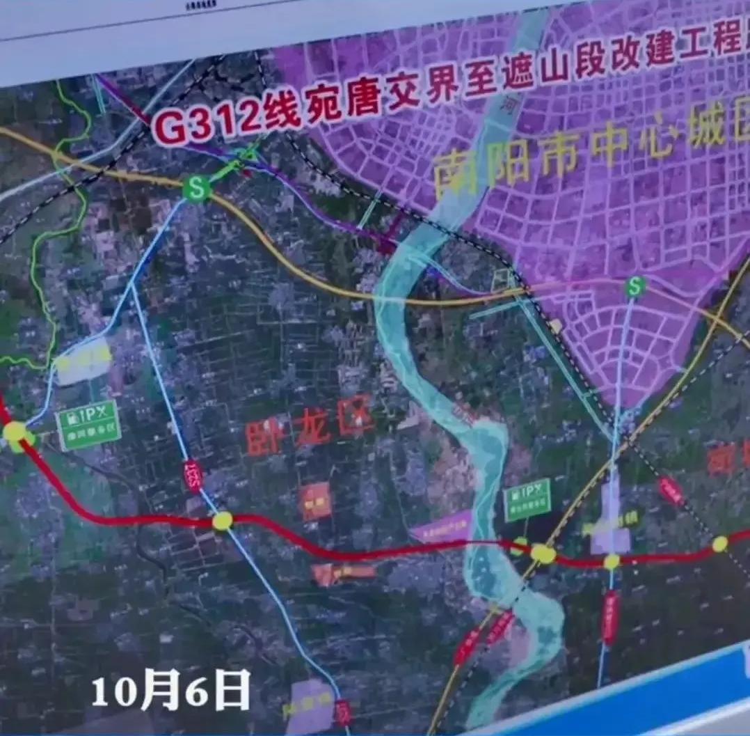 312国道南阳段南迁!详细线路.