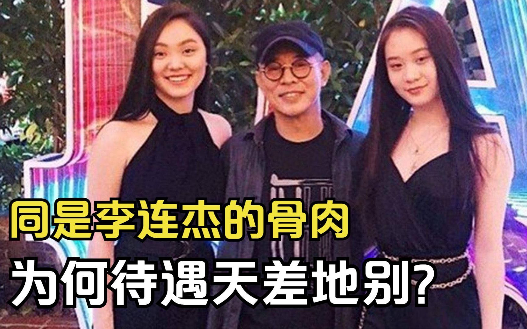 李思曾说:父亲是李连杰,母亲是黄秋燕,我是留守儿童