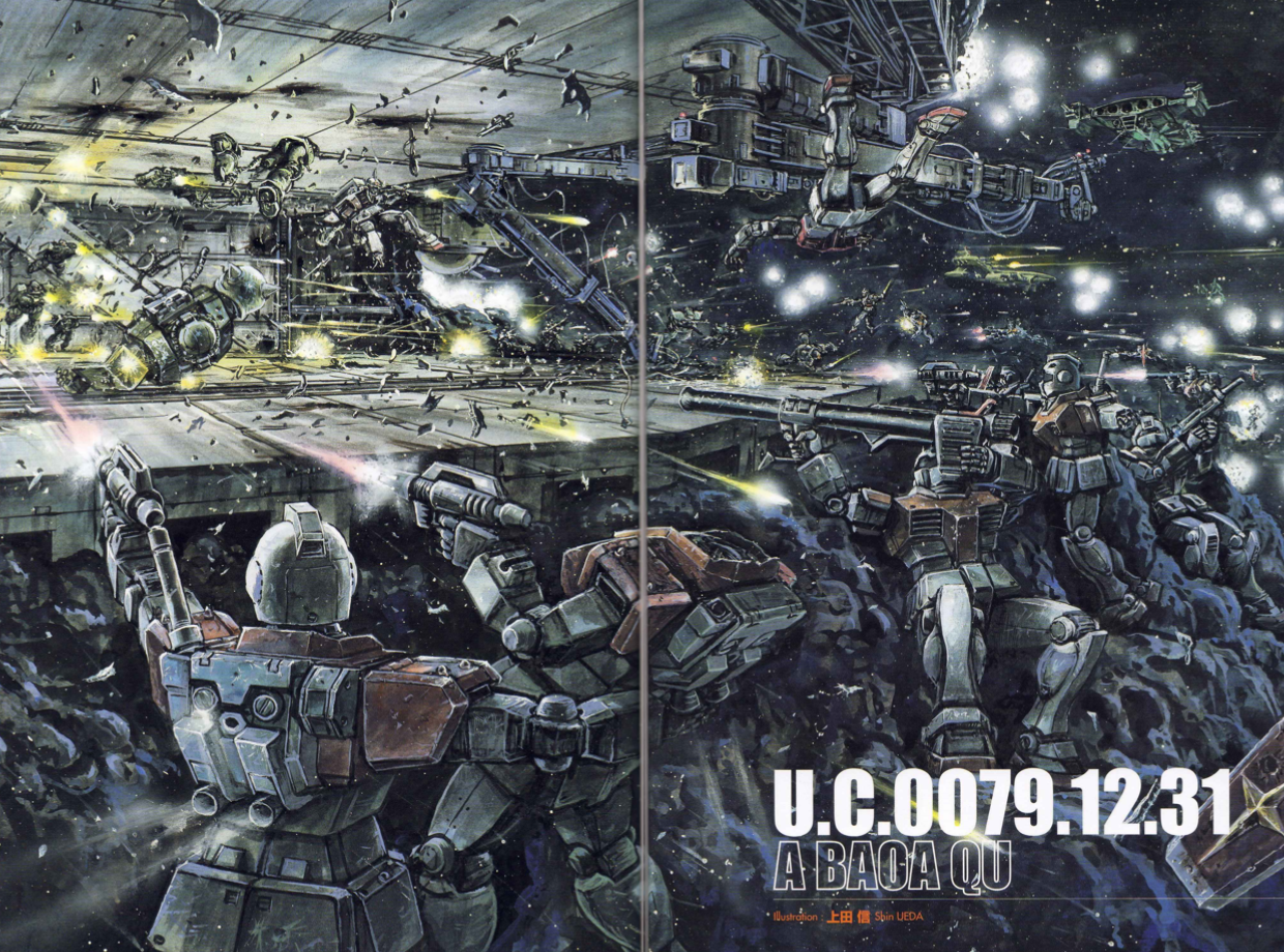 《机动战士高达》世界中的"一年战争"史,人口总数一半以上消亡