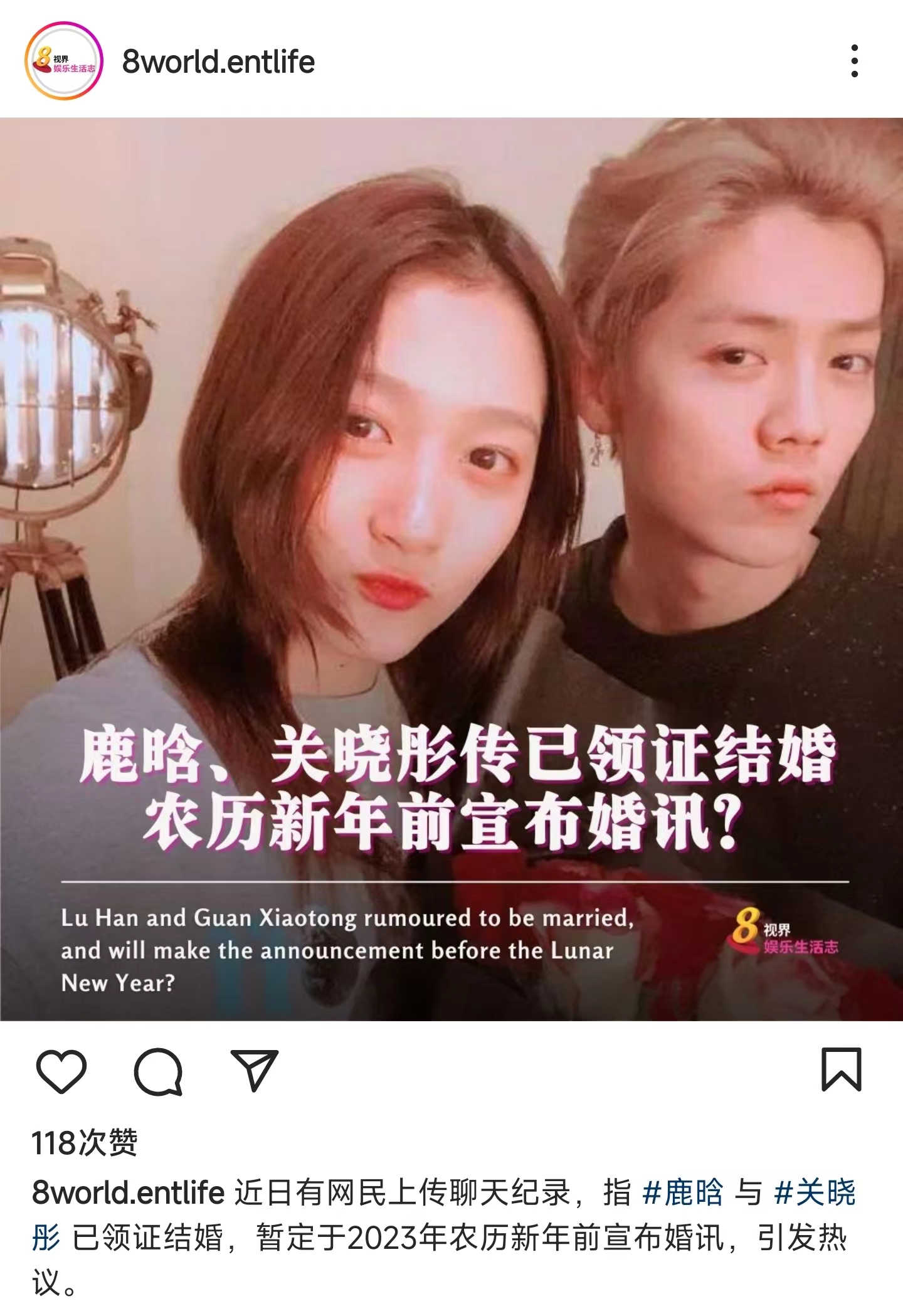 鹿晗被曝已经领证结婚,与关晓彤过年宣布婚讯,真实性存疑引热议