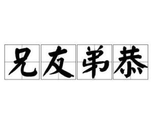 李宪为何会心甘情愿让位给李隆基?兄友弟恭,成就一代千古名君